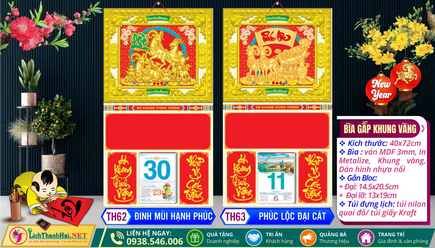 Bìa Gấp Khung Vàng Dán Hình Nổi 3D 10 Bìa Gấp (40x72cm) Khung Vàng - TH62 - Đinh Mùi Hạnh Phúc + TH63 - Phúc Lộc Đại Cát