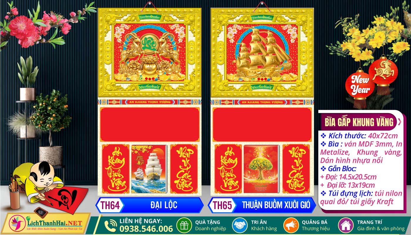 Bìa Gấp Khung Vàng Dán Hình Nổi 3D 11 Bìa Gấp (40x72cm) Khung Vàng - TH64 - Đại Lộc + TH65 - Thuận Buồm Xuôi Gió