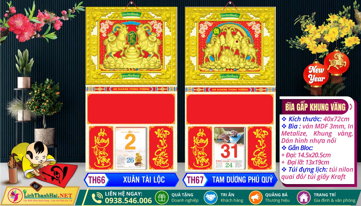 Bìa Gấp Khung Vàng Dán Hình Nổi 3D 12 Bìa Gấp (40x72cm) Khung Vàng - TH66 - Xuân Tài Lộc + TH67 - Tam Dương Phú Quý