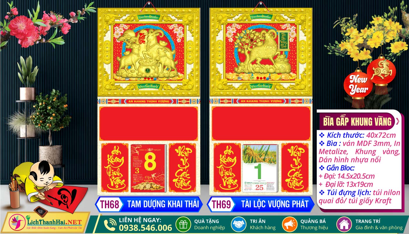 Bìa Gấp Khung Vàng Dán Hình Nổi 3D 13 Bìa Gấp (40x72cm) Khung Vàng - TH68 - Tam Dương Khai Thái + TH69 - Tài Lộc Vượng Phát