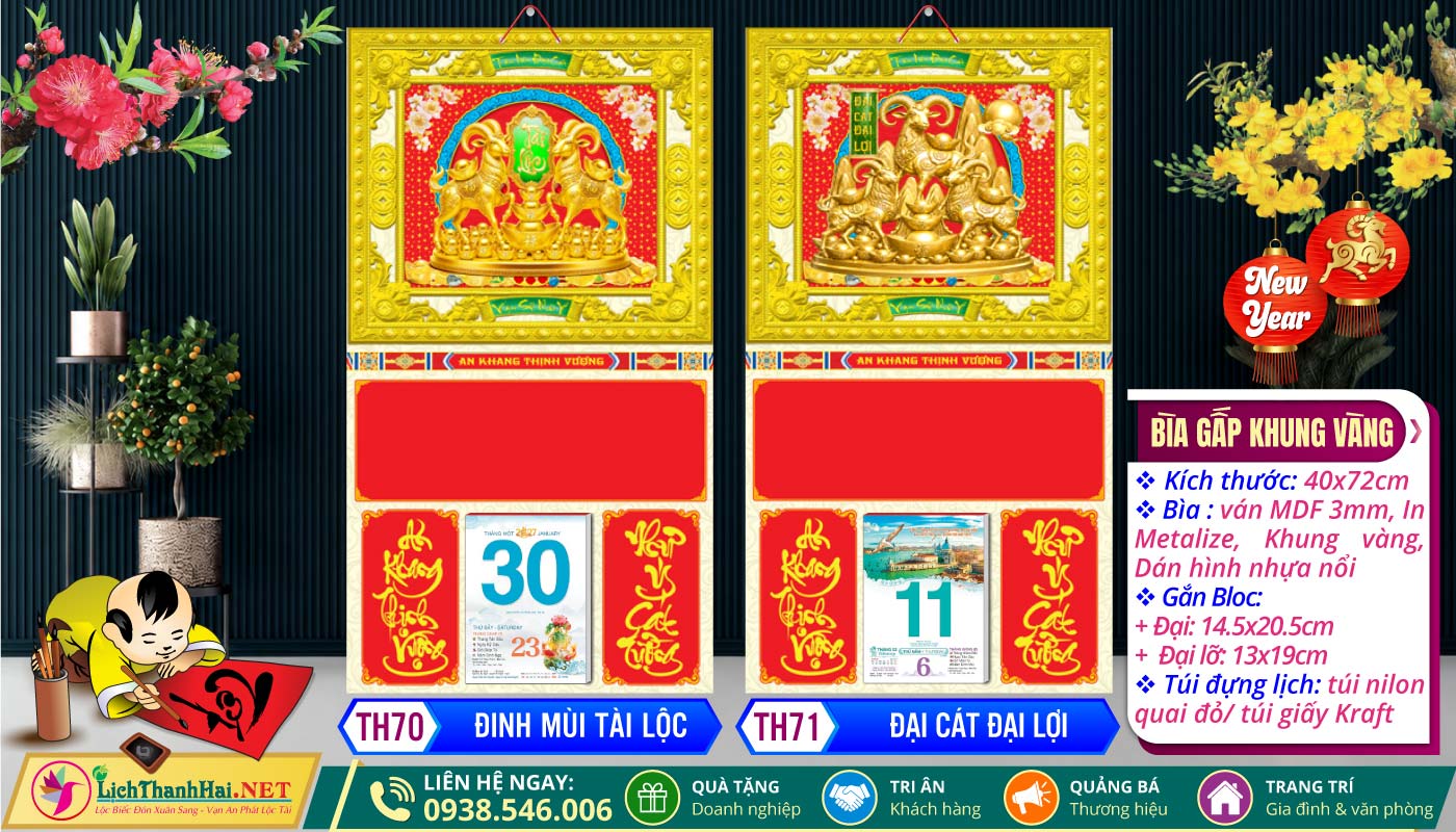 Bìa Gấp Khung Vàng Dán Hình Nổi 3D 14 Bìa Gấp (40x72cm) Khung Vàng - TH70 - Đinh Mùi Tài Lộc + TH71 - Đại Cát Đại Lợi