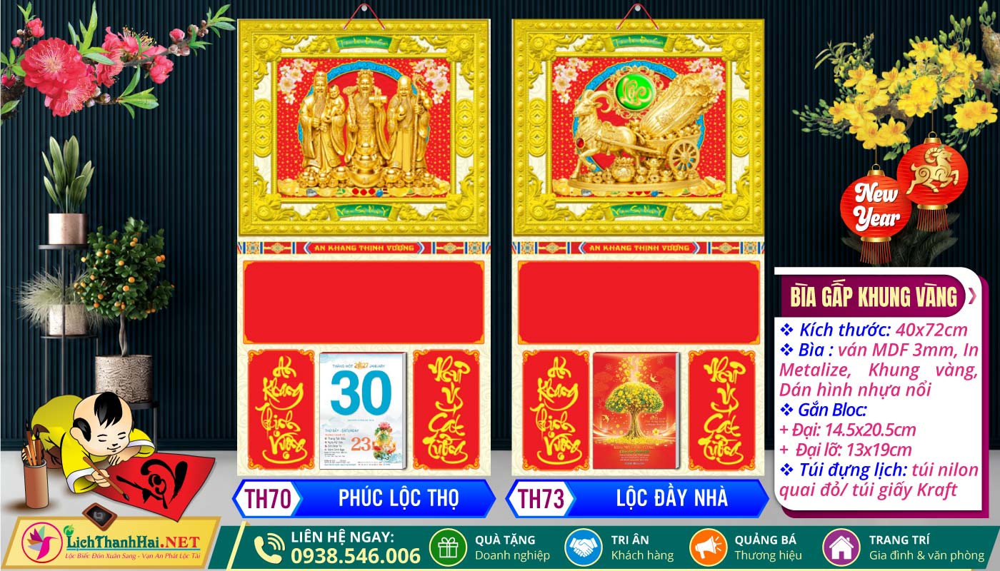 Bìa Gấp Khung Vàng Dán Hình Nổi 3D 15 Bìa Gấp (40x72cm) Khung Vàng - TH72 - Phúc Lộc Thọ + TH73 - Lộc Đầy Nhà