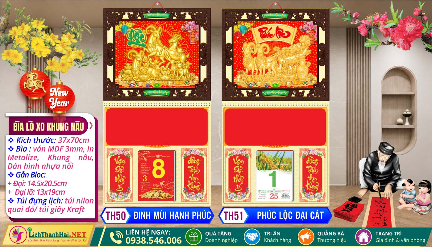 Bìa Lò Xo Khung Xi Dán Hình Nổi 3D 20 Bìa Lò Xo (37x70cm) Khung Nâu - TH50 - Đinh Mùi Hạnh Phúc + TH51 - Phúc Lộc Đại Cát