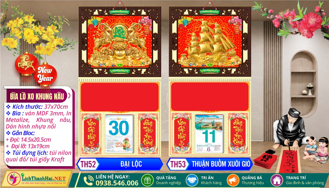 Bìa Lò Xo Khung Xi Dán Hình Nổi 3D 21 Bìa Lò Xo (37x70cm) Khung Nâu - TH52 - Đại Lộc + TH53 - Thuận Buồm Xuôi Gió