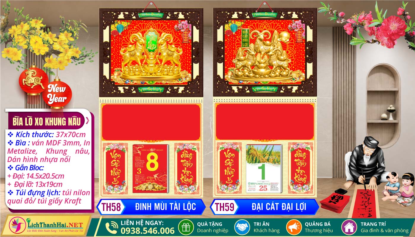 Bìa Lò Xo Khung Xi Dán Hình Nổi 3D 24 Bìa Lò Xo (37x70cm) Khung Nâu - TH58 - Đinh Mùi Tài Lộc + TH59 - Đại Cát Đại Lợi