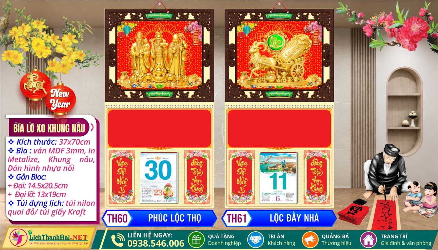 Bìa Lò Xo Khung Xi Dán Hình Nổi 3D 25 Bìa Lò Xo (37x70cm) Khung Nâu - TH60 - Phúc Lộc Thọ + TH61 - Lộc Đầy Nhà
