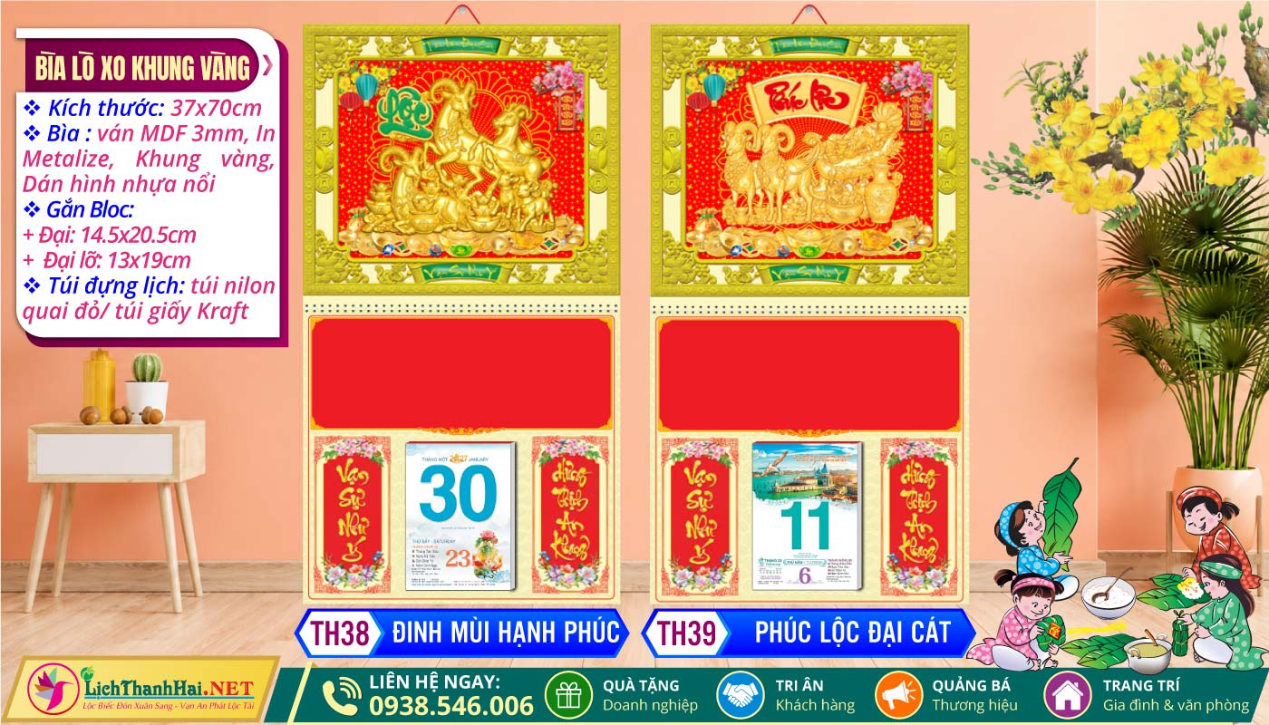 Bìa Lò Xo Khung Xi Dán Hình Nổi 3D 14 Bìa Lò Xo (37x70cm) Khung Vàng - TH38 - Đinh Mùi Hạnh Phúc + TH39 - Phúc Lộc Đại Cát