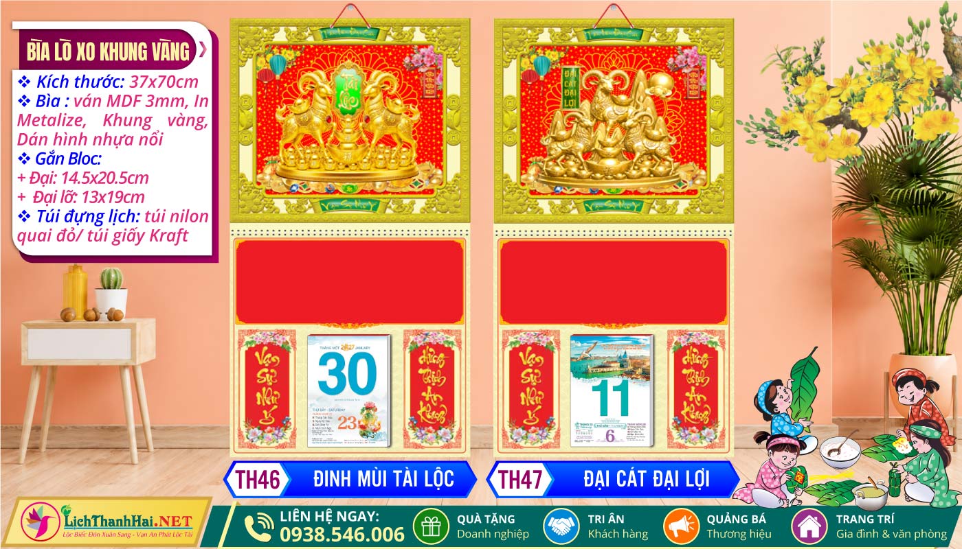 Bìa Lò Xo Khung Xi Dán Hình Nổi 3D 18 Bìa Lò Xo (37x70cm) Khung Vàng - TH46 - Đinh Mùi Tài Lộc + TH47 - Đại Cát Đại Lợi
