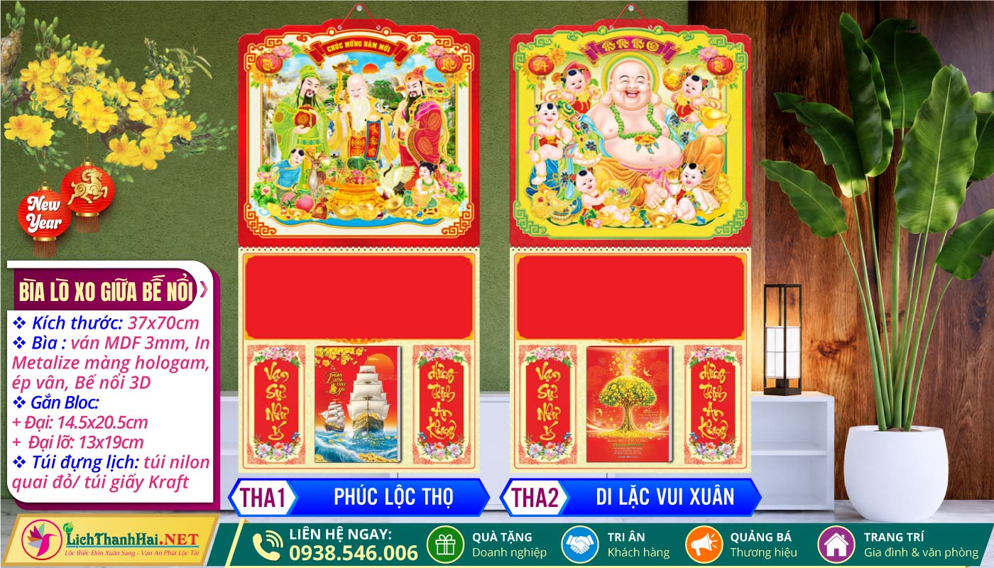 Bìa Lò Xo (37x70) Bế Nổi 3D Gắn Bloc 2027 7 Bìa Lò Xo Giữa (37x70cm) Bế Nổi - THA1 - Phúc Lộc Thọ + THA2 - Di Lặc Vui Xuân