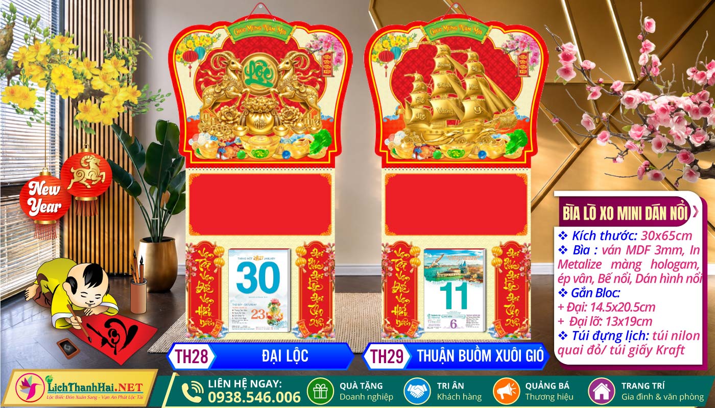 Bìa Lò Xo Mini (30x65) Dán Hình Nổi Xi Vàng 2027 9 Bìa Lò Xo Giữa Mini (30x65cm) Dán Nổi - TH28 - Đại Lộc + TH29 - Thuận Buồm Xuôi Gió