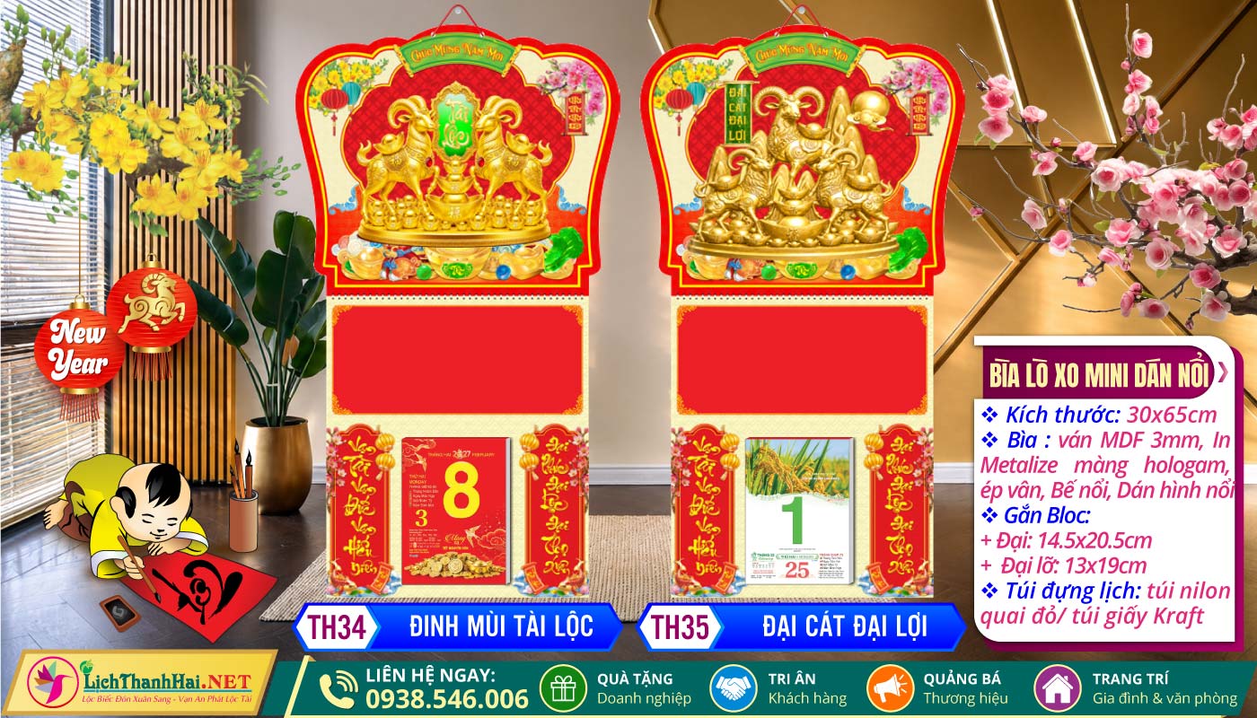 Bìa Lò Xo Mini (30x65) Dán Hình Nổi Xi Vàng 2027 12 Bìa Lò Xo Giữa Mini (30x65cm) Dán Nổi - TH34 - Đinh Mùi Tài Lộc + TH35 - Đại Cát Đại Lợi