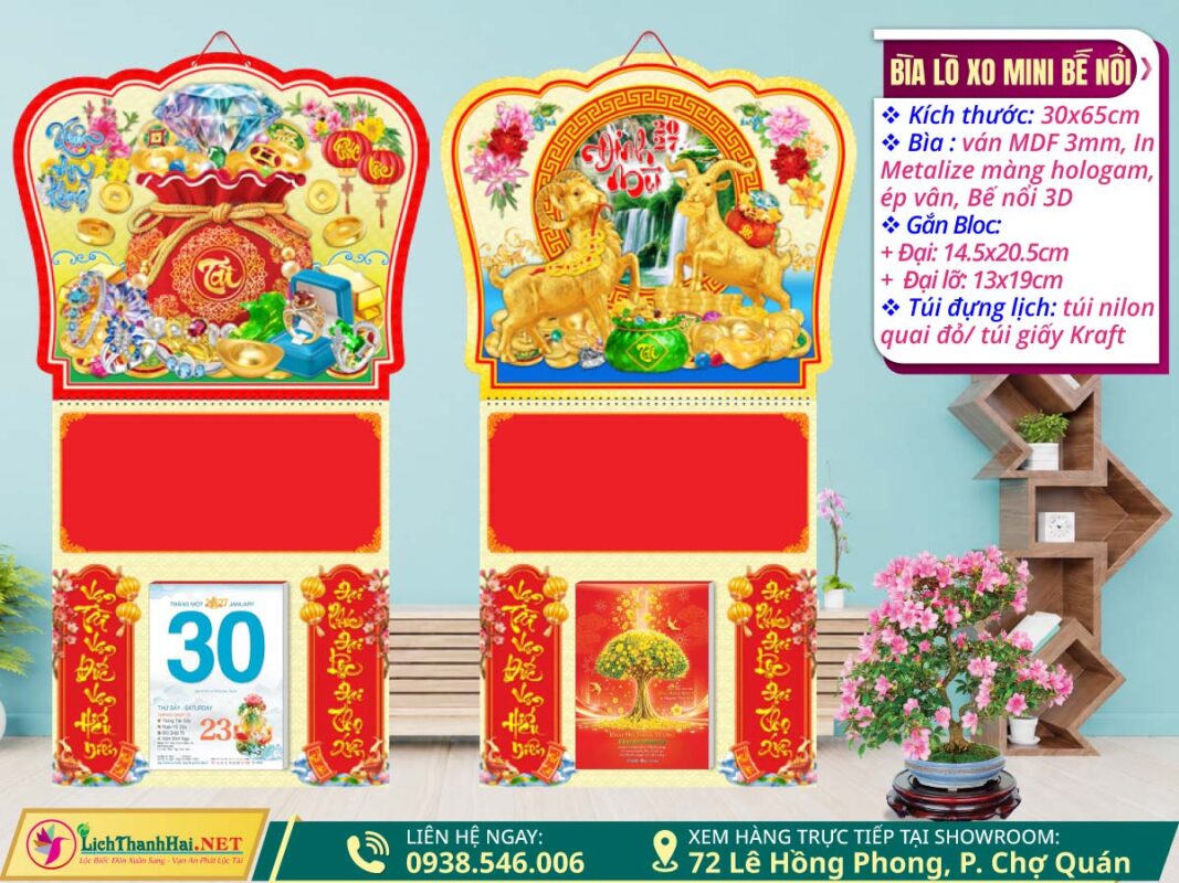 Bìa Lò Xo Mini (30x65) Bế Nổi 3D Gắn Bloc 2027 4 Bìa Lò Xo Giữa Mini Bế Nổi lichthanhhai