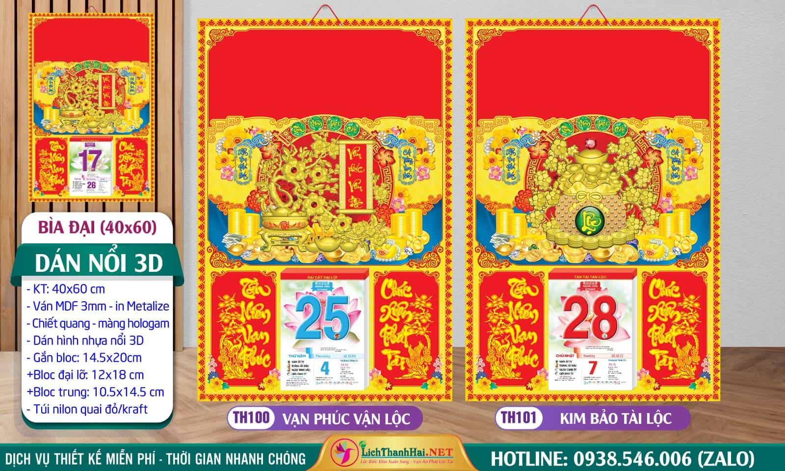 Bìa Đại (40x60cm) Dán Nổi - TH101 - Kim Bảo Tài Lộc 10 Bìa Đại (40x60cm) Dán Nổi - MS: TH100 - Vạn Phúc Vạn Lộc + TH101 - Kim Bảo Tài Lộc