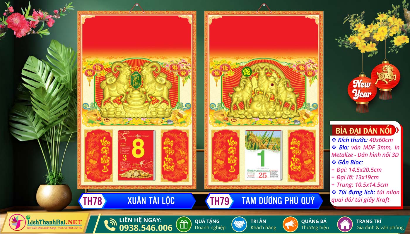 Bìa Đại (40x60) Dán Hình Xi Vàng 2027 12 Bìa Đại (40x60cm) Dán Nổi - TH78 - Xuân Tài Lộc + TH79 - Tam Dương Phú Quý