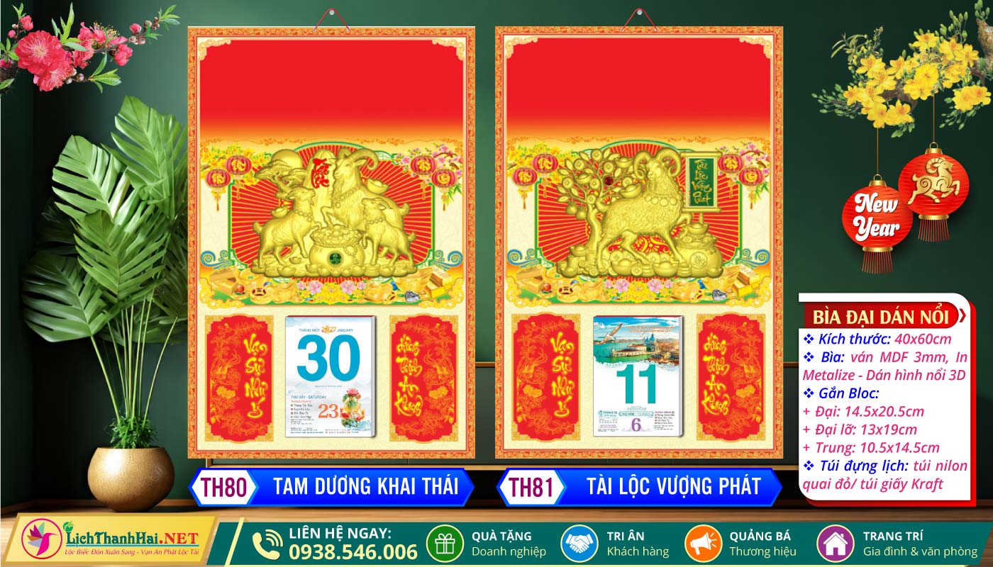 Bìa Đại (40x60) Dán Hình Xi Vàng 2027 13 Bìa Đại (40x60cm) Dán Nổi - TH80 - Tam Dương Khai Thái + TH81 - Tài Lộc Vượng Phát