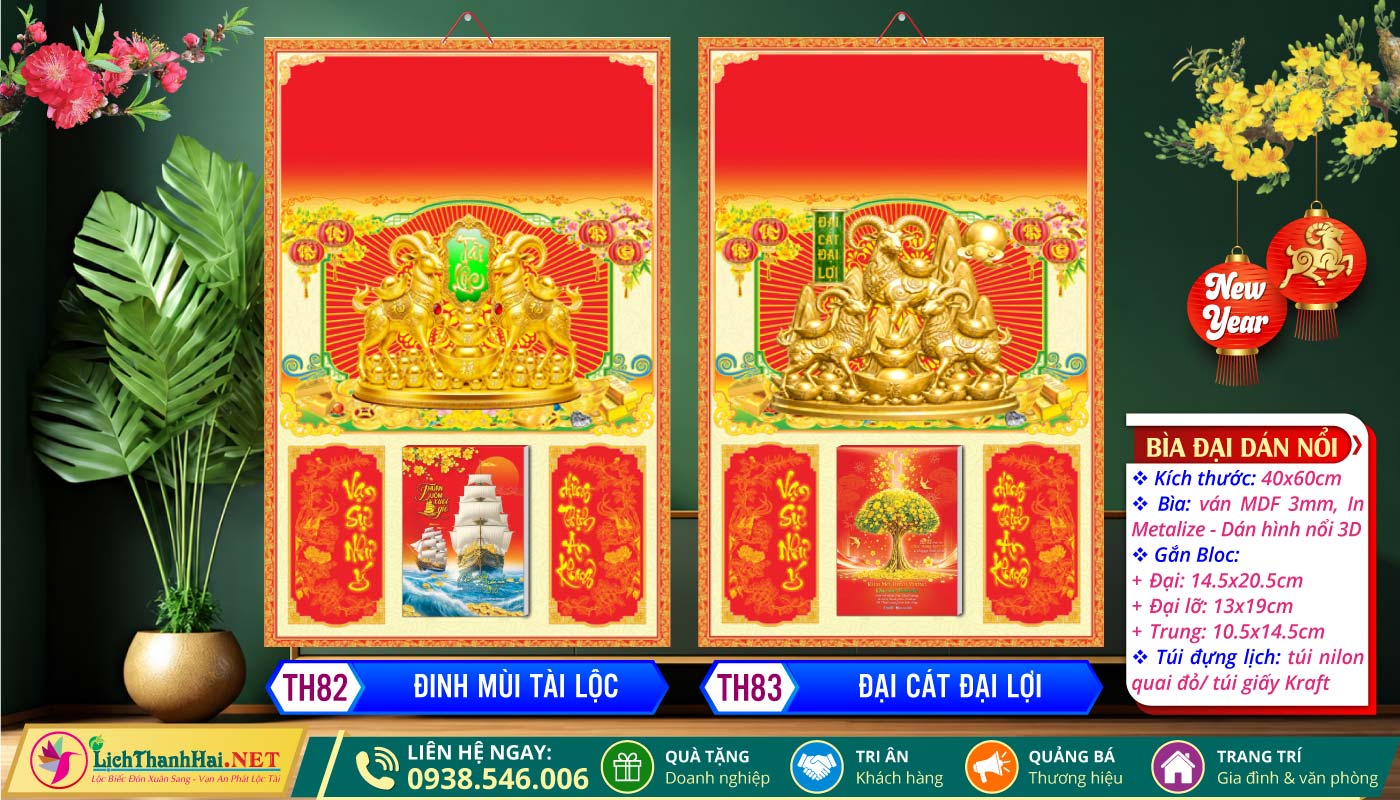 Bìa Đại (40x60) Dán Hình Xi Vàng 2027 14 Bìa Đại (40x60cm) Dán Nổi - TH82 - Đinh Mùi Tài Lộc + TH83 - Đại Cát Đại Lợi