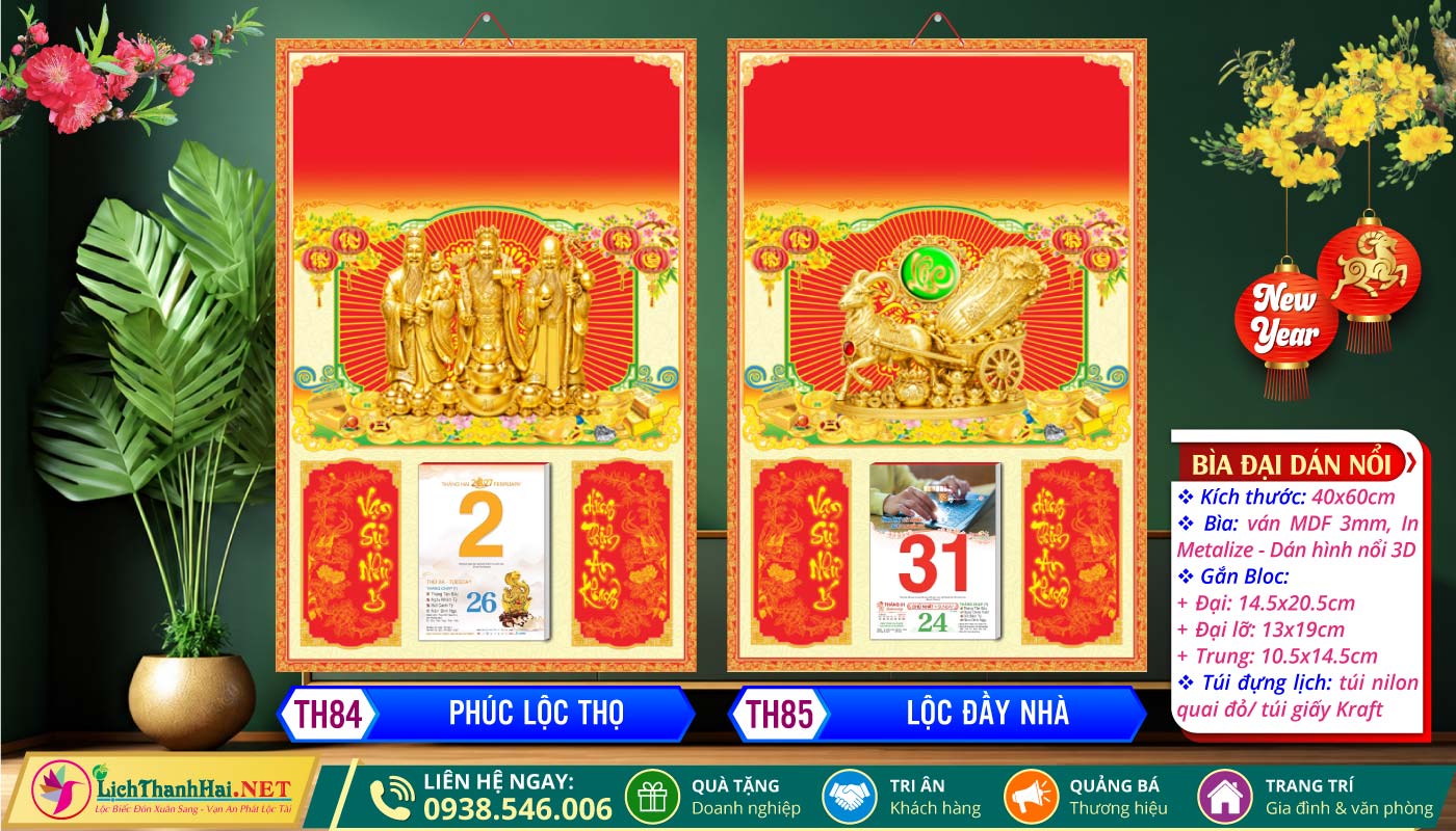 Bìa Đại (40x60) Dán Hình Xi Vàng 2027 15 Bìa Đại (40x60cm) Dán Nổi - TH84 - Phúc Lộc Thọ + TH85 - Lộc Đầy Nhà