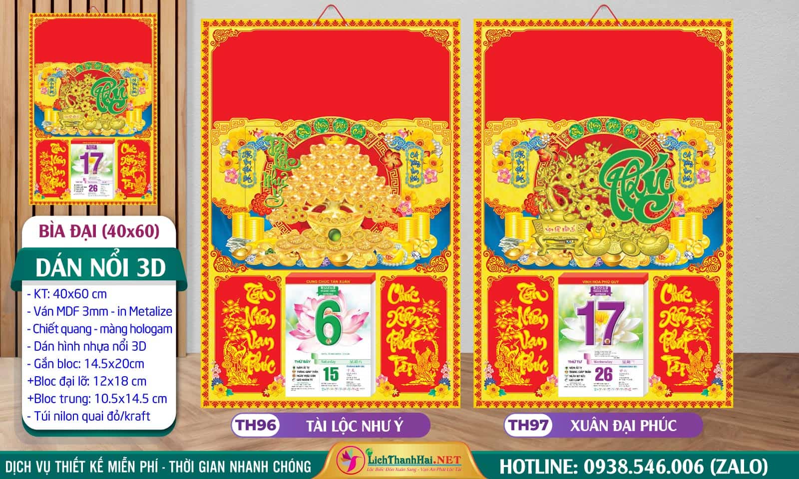 Bìa Đại (40x60cm) Dán Nổi - TH96 - Tài Lộc Như Ý 8 Bìa Đại (40x60cm) Dán Nổi - MS: TH96 - Tài Lộc Như Ý + TH97 - Xuân Đại Phúc