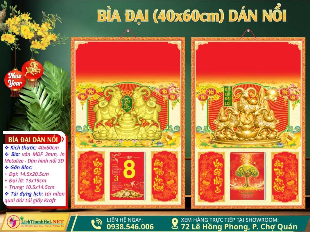 Bìa Đại (40x60) Dán Hình Xi Vàng 2027 8 Bìa Đại (40x60cm) Dán Nổi lichthanhhai