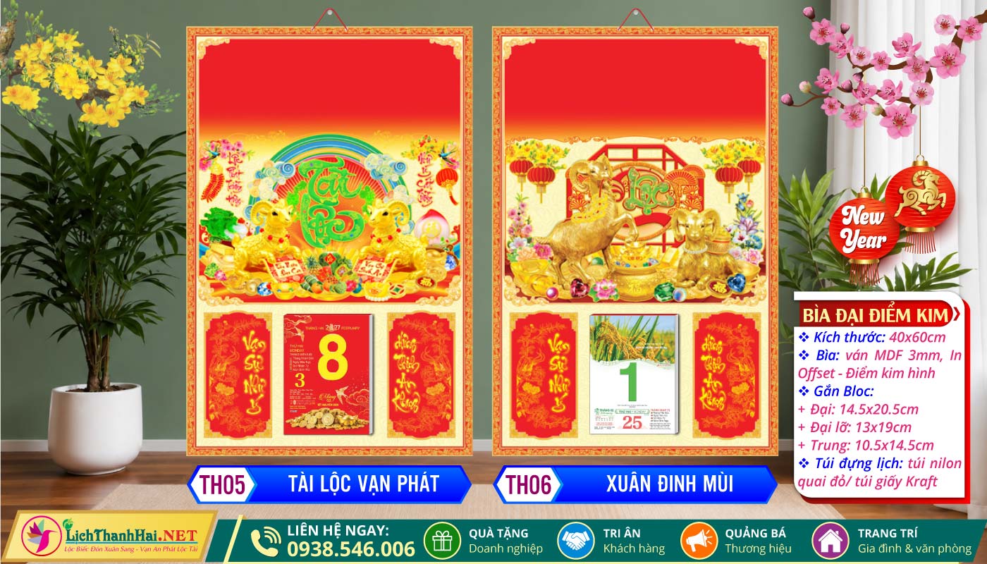 Bìa Đại (40x60) Điểm Kim Gắn Bloc 2027 7 Bìa Đại (40x60cm) Điểm Kim - TH05 - Tài Lộc Vạn Phát + TH06 - Xuân Đinh Mùi