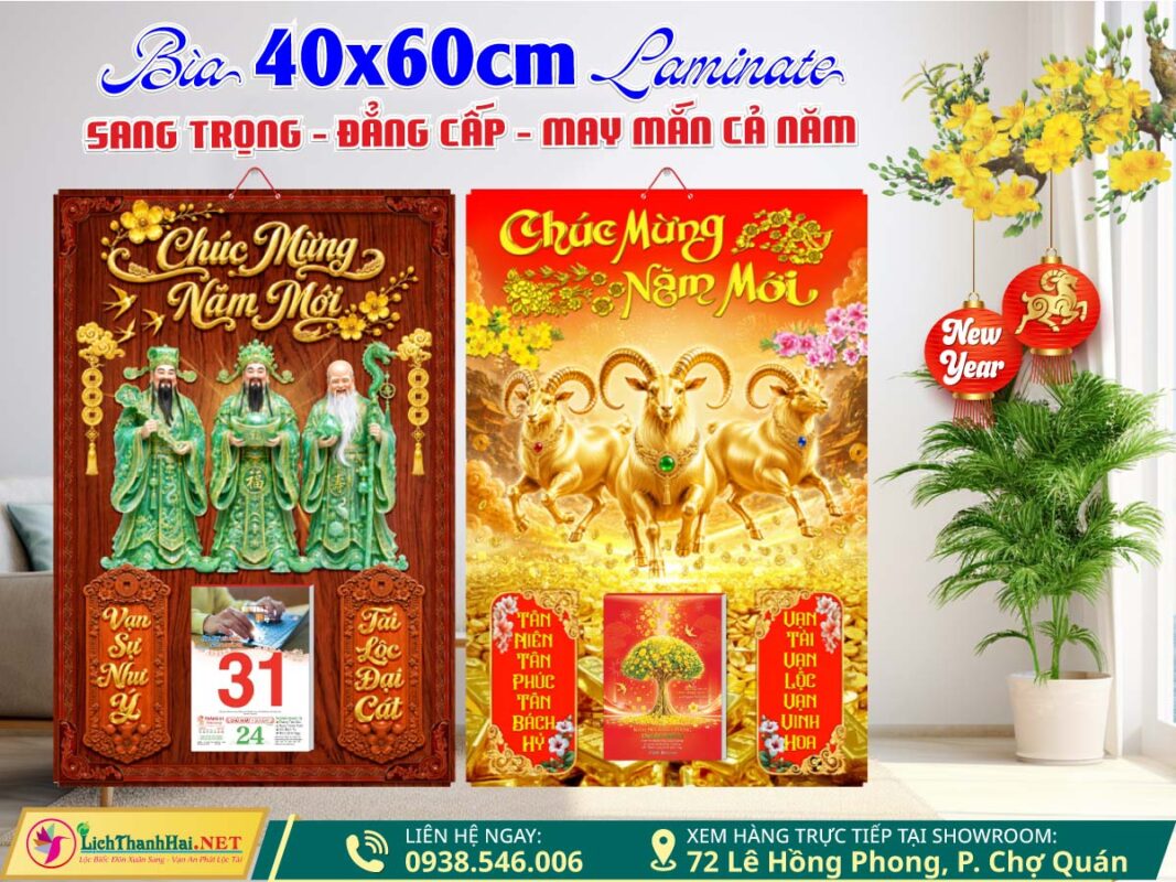 Bìa Lịch Gỗ Laminate Gắn Bloc 2027 1 Bìa Đại 40x60cm Laminate lichthanhhai