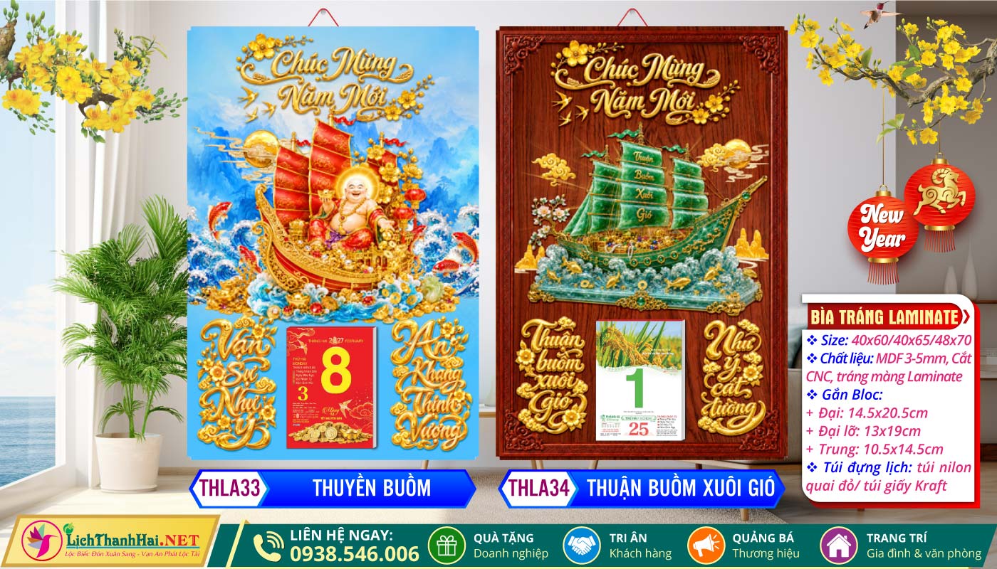 Bìa Lịch Gỗ Laminate Gắn Bloc 2027 38 Bìa Tráng Gương Laminate - THLA33 - Thuyền Buồm + THLA34 - Thuận Buồm Xuôi Gió