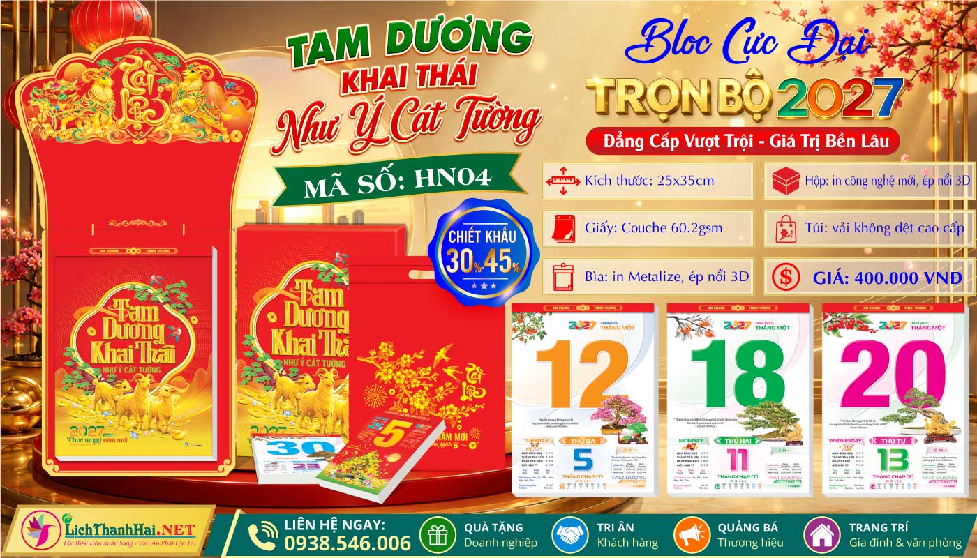 Bloc Cực Đại (25x35) Trọn Bộ 2027 31 Bloc Cực Đại - Mã Số: HN04 - Tam Dương Khai Thái - Như Ý Cát Tường
