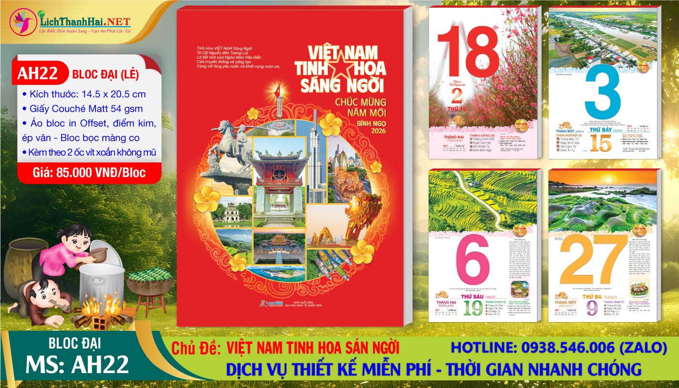 Mã Số: AH22 | Bloc Đại (14.5x20.5cm) - Việt Nam Tinh Hoa Sáng Ngời (Bloc Lẻ) 10 Bloc Đại (14.5x20.5cm) - MS: AH22 - Việt Nam Tinh Hoa Sáng Ngời (Bloc Rời)