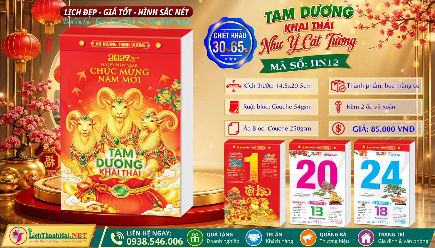 Lịch Bloc Đại 2027 27 Bloc Đại - Mã Số: HN12 - Tam Dương Khai Thái - Như Ý Cát Tường
