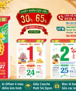 Bloc Đại (14.5x20.5cm) - MS: HT16 - Đinh Mùi Phát Tài (Bloc Lẻ) 4 MS: HT16 - Đinh Mùi Phát Tài (Bloc Lẻ)