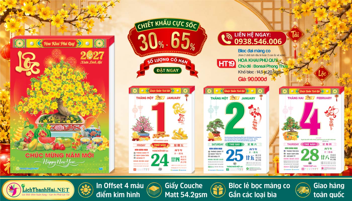 Lịch Bloc Đại 2027 31 MS: HT19 - Hoa Khai Phú Quý (Bloc Lẻ)