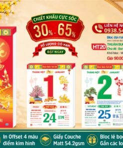 Bloc Đại (14.5x20.5cm) - Mã Số: HT20 - Thuận Buồm Xuôi Gió (Bloc Lẻ) 4 MS: HT20 - Thuận Buồm Xuôi Gió (Bloc Lẻ)