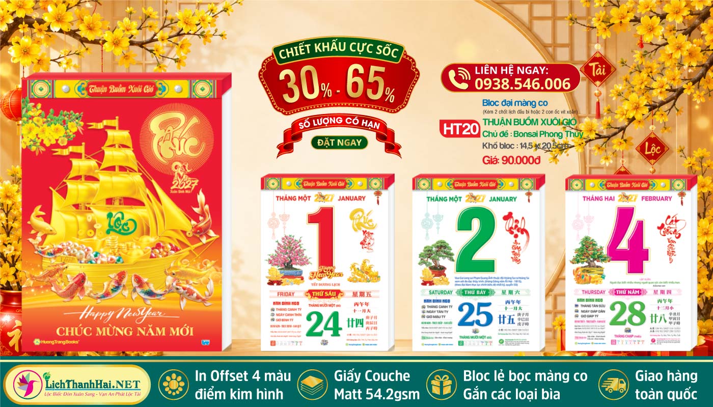 Lịch Bloc Đại 2027 32 MS: HT20 - Thuận Buồm Xuôi Gió (Bloc Lẻ)