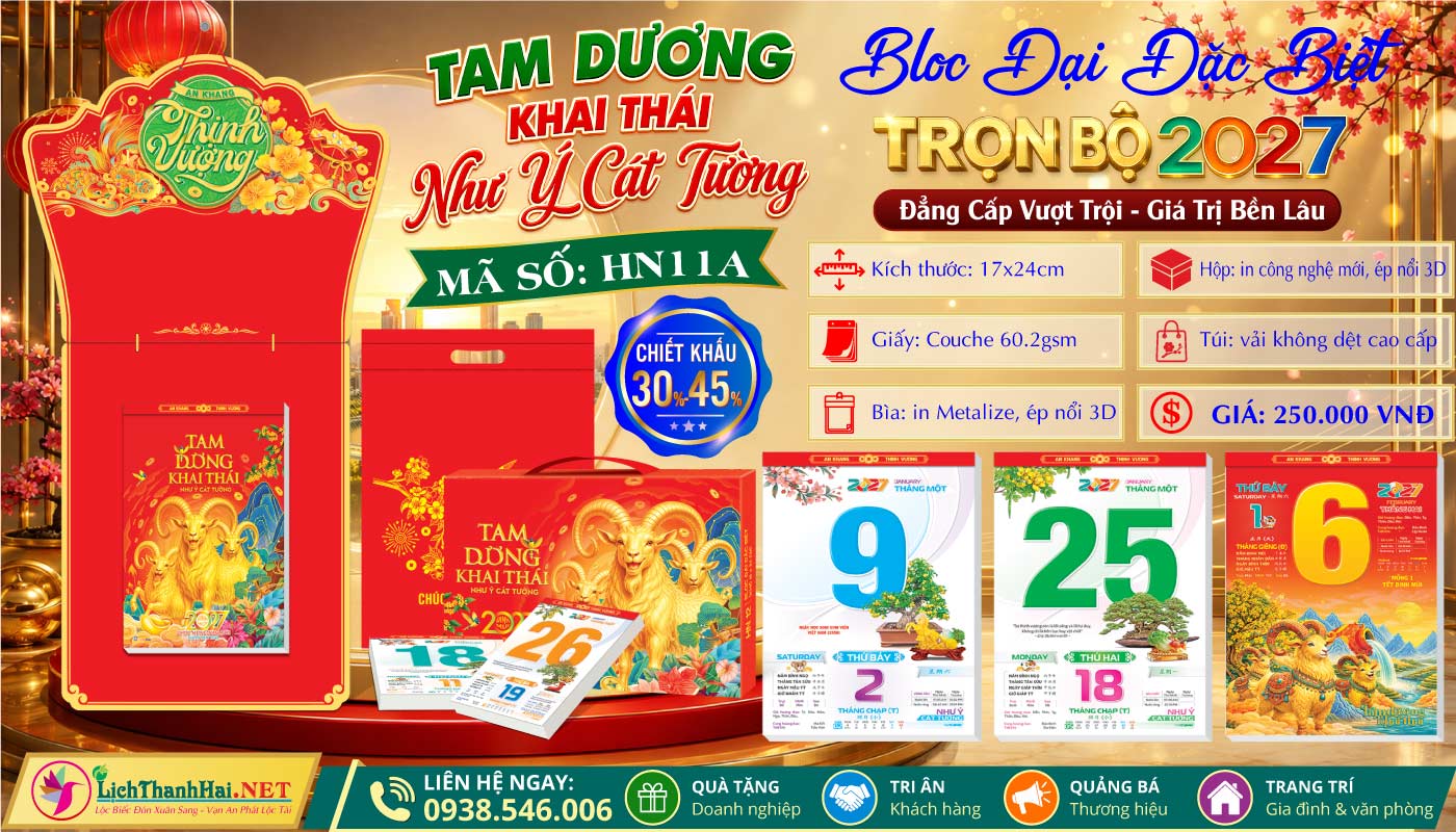 Bloc Siêu Đại Đặc Biệt 17x24 Trọn Bộ 2027 19 Bloc Đại Đặc Biệt - Mã Số; HN11A - Tam Dương Khai Thái - Như Ý Cát Tường (Đầu Treo Thịnh Vượng)