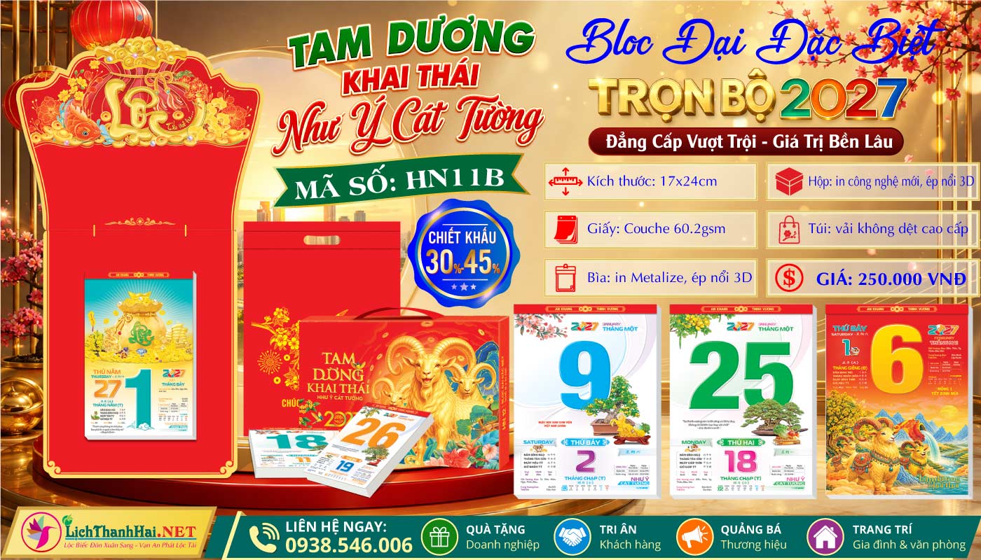 Bloc Siêu Đại Đặc Biệt 17x24 Trọn Bộ 2027 20 Bloc Đại Đặc Biệt - Mã Số: HN11B - Tam Dương Khai Thái - Như Ý Cát Tường (Đầu Treo Chữ Lộc)