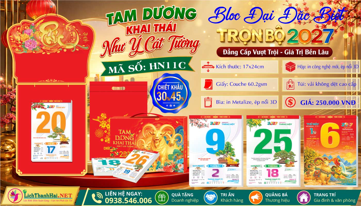 Bloc Siêu Đại Đặc Biệt 17x24 Trọn Bộ 2027 21 Bloc Đại Đặc Biệt - Mã Số: HN11C - Tam Dương Khai Thái - Như Ý Cát Tường (Đầu Treo Chữ Phúc)