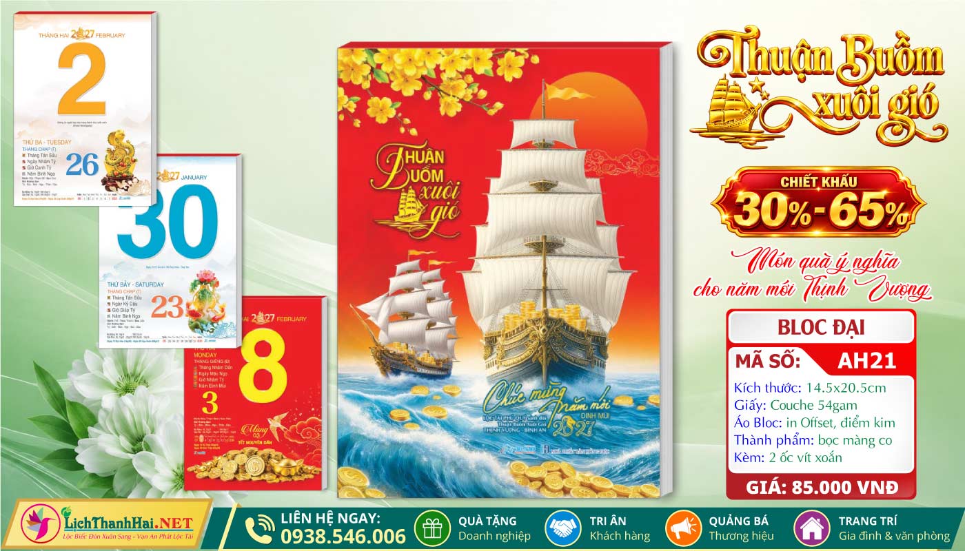 Lịch Bloc Đại 2027 20 Bloc Rời (14.5x20.5cm) | Mã Số: AH21 - Thuận Buồm Xuôi Gió