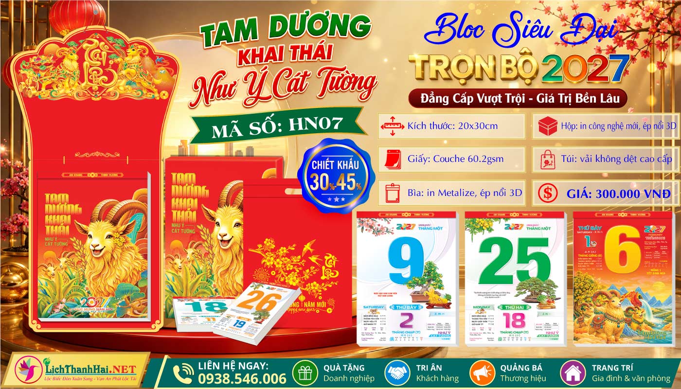 Lịch Bloc Siêu Đại (20x30) Trọn bộ 2027 32 Bloc Siêu Đại - Mã Số: HN07 - Tam Dương Khai Thái - Như Ý Cát Tường