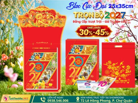 Bộ Bloc Cực Đại 25x35 lichthanhhai