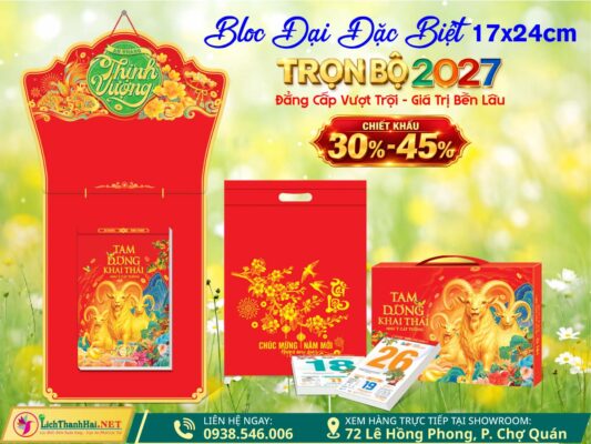 Bộ Bloc Đại Đặc Biệt 17x24 lichthanhhai