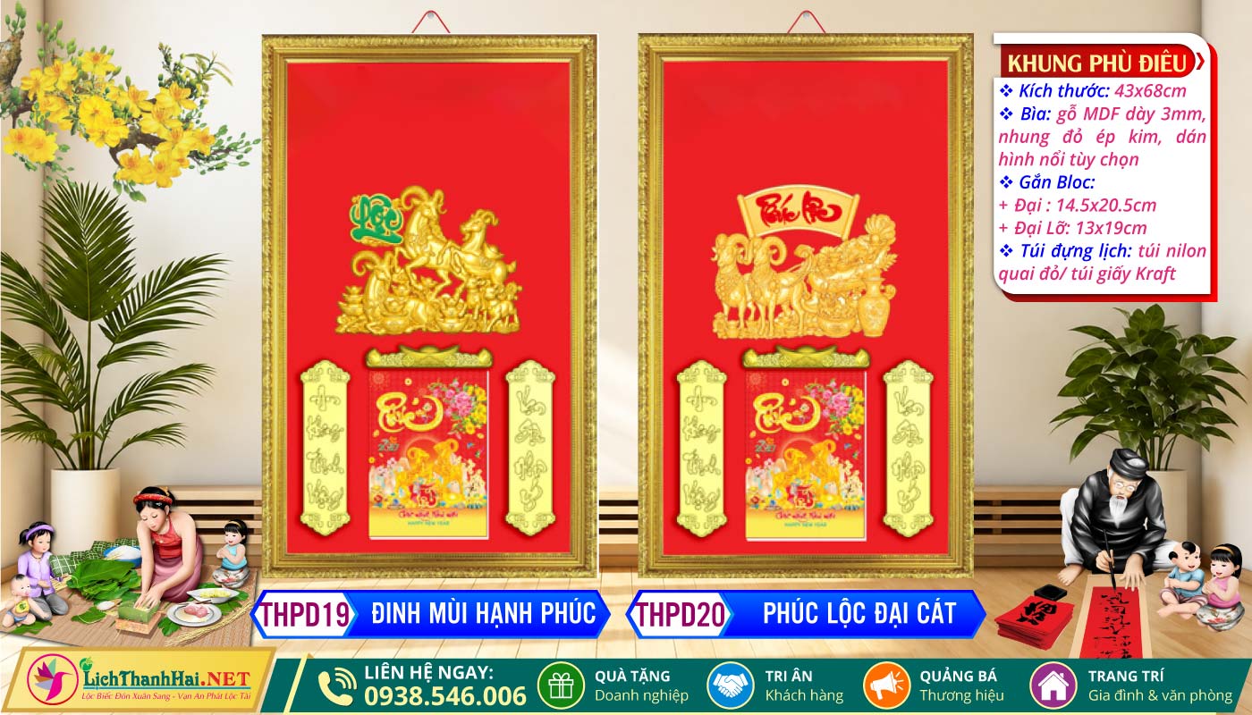 Bìa Lịch Phù Điêu Gắn Bloc 2027, Khung Phù Điêu Gắn Bloc 28 Khung Phù Điêu (43x68cm) Dán Nổi - THPD19 - Đinh Mùi Hạnh Phúc + THPD20 - Phúc Lộc Đại Cát