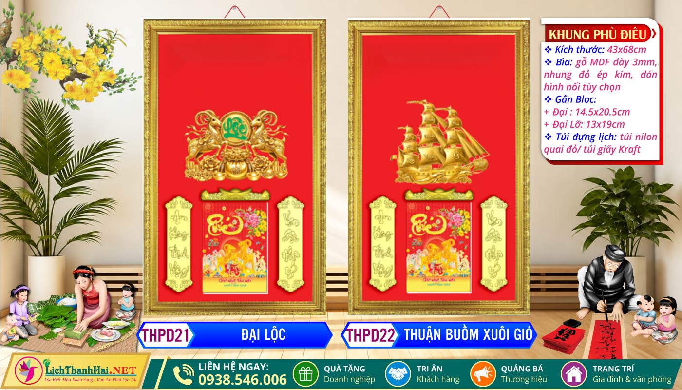 Bìa Lịch Phù Điêu Gắn Bloc 2027, Khung Phù Điêu Gắn Bloc 29 Khung Phù Điêu (43x68cm) Dán Nổi - THPD21 - Đại Lộc + THPD22 - Thuận Buồm Xuôi Gió
