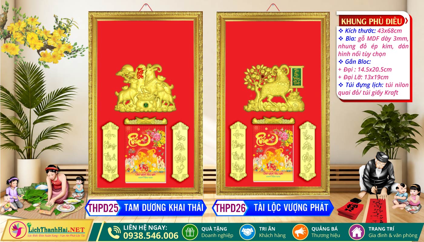 Bìa Lịch Phù Điêu Gắn Bloc 2027, Khung Phù Điêu Gắn Bloc 31 Khung Phù Điêu (43x68cm) Dán Nổi - THPD25 - Tam Dương Khai Thái + THPD26 - Tài Lộc Vượng Phát