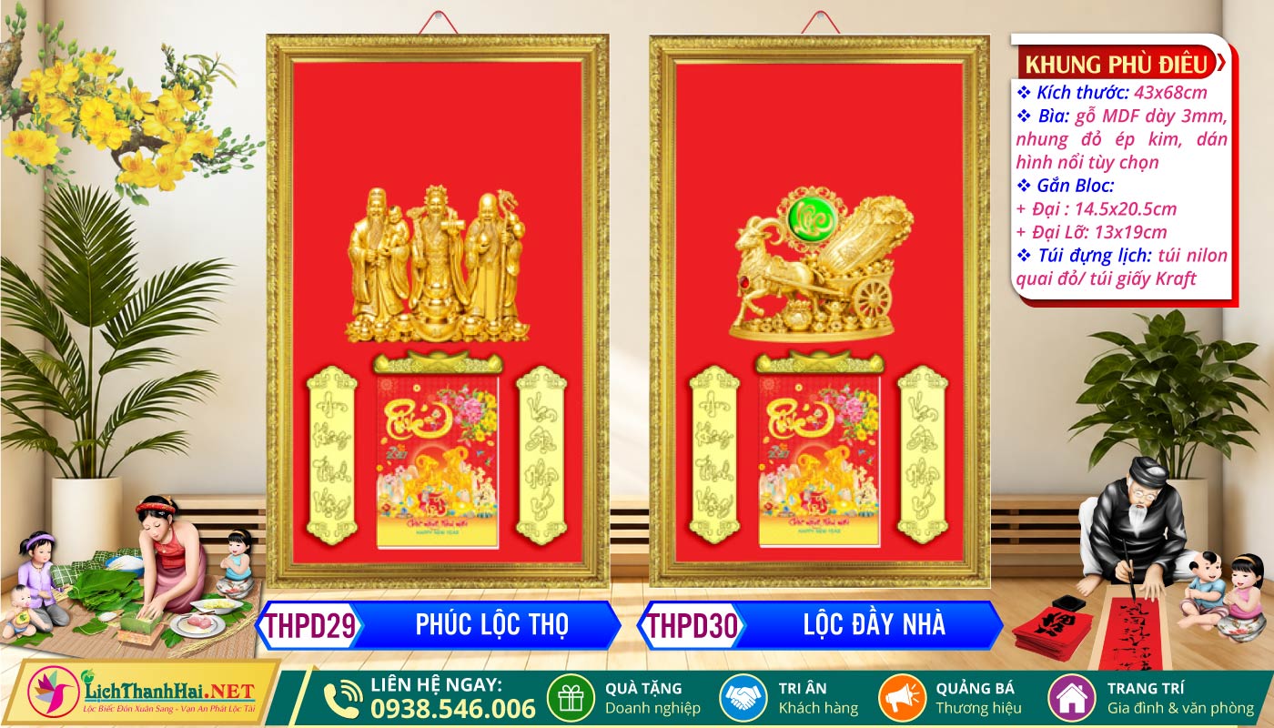 Bìa Lịch Phù Điêu Gắn Bloc 2027, Khung Phù Điêu Gắn Bloc 33 Khung Phù Điêu (43x68cm) Dán Nổi - THPD29 - Phúc Lộc Thọ + THPD30 - Lộc Đầy Nhà