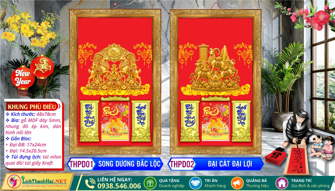 Bìa Lịch Phù Điêu Gắn Bloc 2027, Khung Phù Điêu Gắn Bloc 19 Khung Phù Điêu (48x78cm) Dán Nổi - THPD01 - Song Dương Đắc Lộc + THPD02 - Đại Cát Đại Lợi