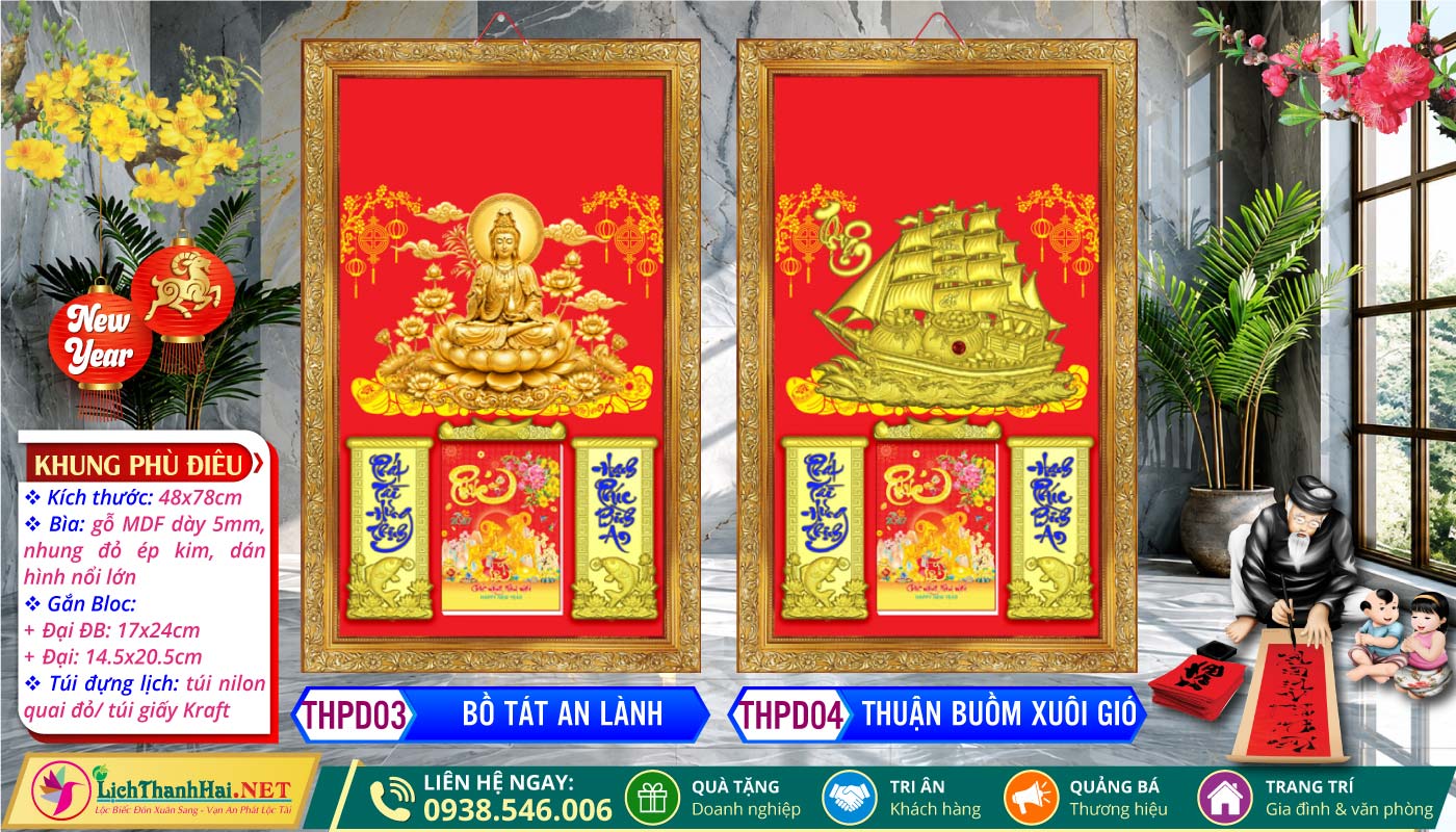 Bìa Lịch Phù Điêu Gắn Bloc 2027, Khung Phù Điêu Gắn Bloc 20 Khung Phù Điêu (48x78cm) Dán Nổi - THPD03 - Bồ Tát An Lành + THPD04 - Thuận Buồm Xuôi Gió