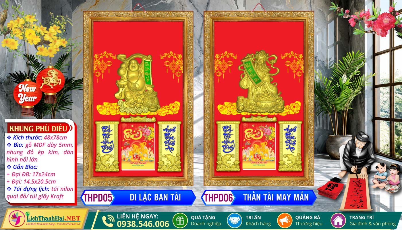 Bìa Lịch Phù Điêu Gắn Bloc 2027, Khung Phù Điêu Gắn Bloc 21 Khung Phù Điêu (48x78cm) Dán Nổi - THPD05 - Di Lặc Ban Phúc + THPD06 - Thần Tài May Mắn