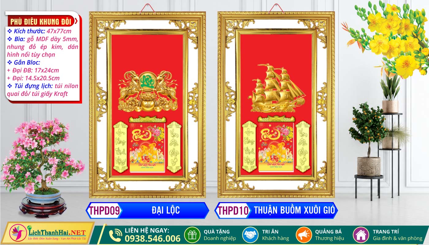 Bìa Lịch Phù Điêu Gắn Bloc 2027, Khung Phù Điêu Gắn Bloc 23 Phù Điêu Khung Đôi (47x77cm) Dán Nổi - THPD09 - Đại Lộc + THPD10 - Thuận Buồm Xuôi Gió