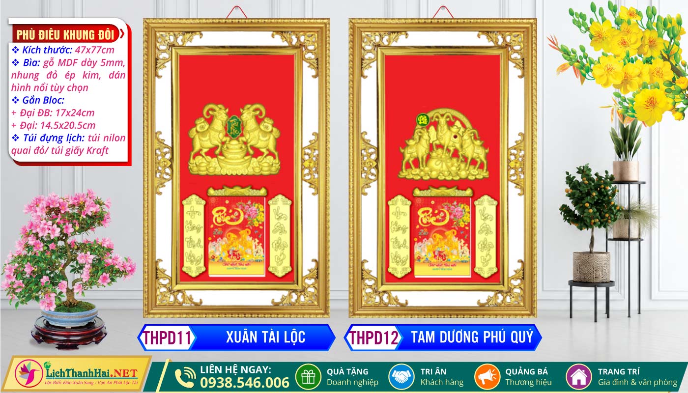 Bìa Lịch Phù Điêu Gắn Bloc 2027, Khung Phù Điêu Gắn Bloc 24 Phù Điêu Khung Đôi (47x77cm) Dán Nổi - THPD11 - Xuân Tài Lộc + THPD12 - Tam Dương Phú Quý