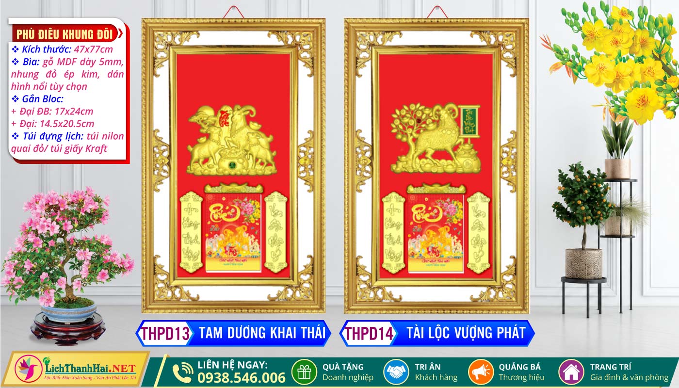 Bìa Lịch Phù Điêu Gắn Bloc 2027, Khung Phù Điêu Gắn Bloc 25 Phù Điêu Khung Đôi (47x77cm) Dán Nổi - THPD13 - Tam Dương Khai Thái + THPD14 - Tài Lộc Vượng Phát